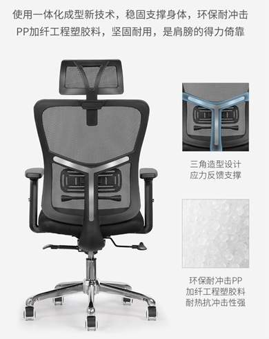 人体工学椅办公网椅